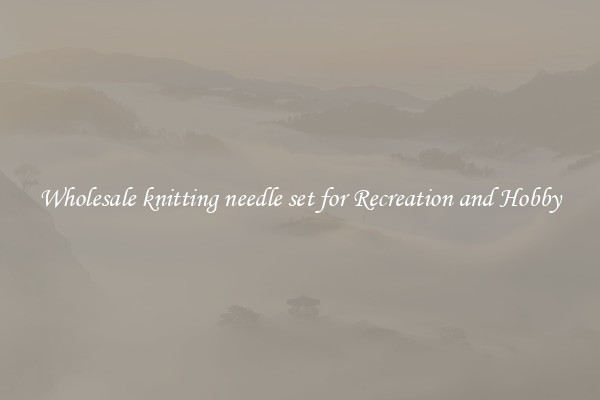 Wholesale knitting needle set for Recreation and Hobby